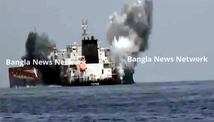 ইসরায়েলি জাহাজে যৌথ হামলার দাবি হুতিদের