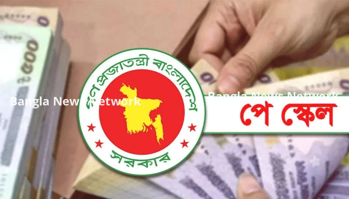 পে স্কেলের গেজেট প্রকাশে আর কত দিন