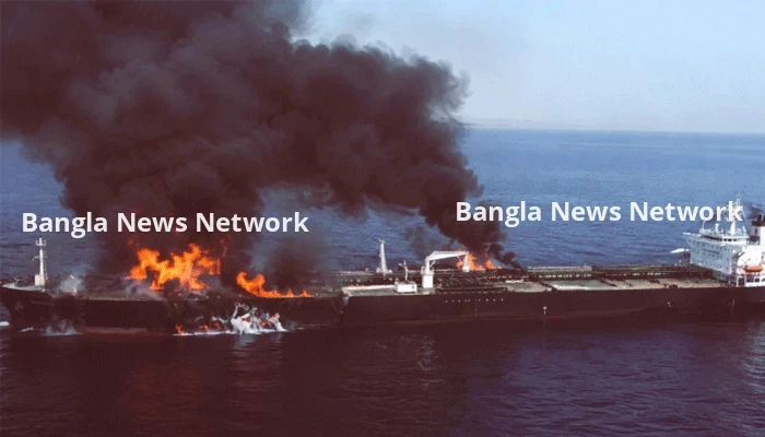 হরমুজ প্রণালিতে ২০ লাখ ব্যারেল তেলসহ সুপারট্যাংকারে আগুন