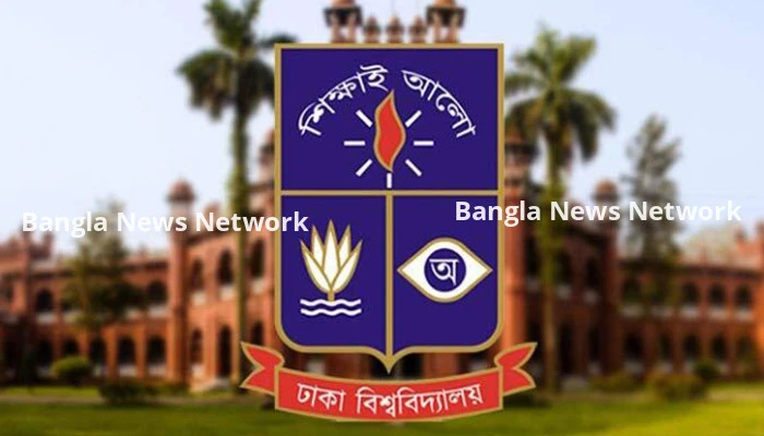 হয়রানির শিকার হলে প্রক্টর অফিসে জানানোর নির্দেশনা