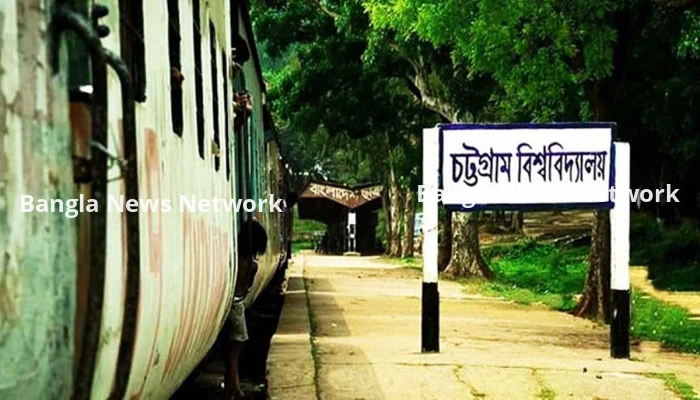 রাত ১০টার পর হলের বাইরে থাকলে চবিতে ছাত্রীদের সিট বাতিল