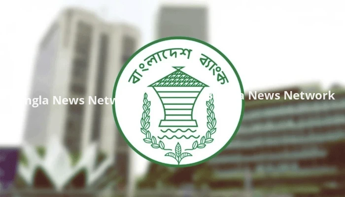 ২ শতাংশ জমা দিলেই নিয়মিত হবে খেলাপি ঋণ