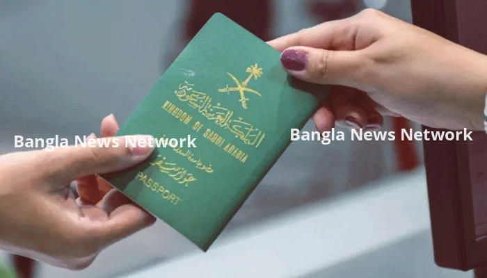 নিষিদ্ধ দেশে গেলেই গুনতে হবে বড় জরিমানা, সৌদি আরবের নতুন কঠোর আইন