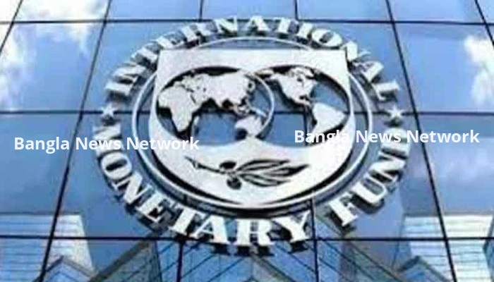 আজ ঢাকায় আসছে আইএমএফের প্রতিনিধি দল