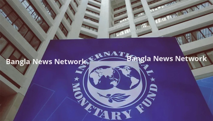 মূল্যস্ফীতি ১১ শতাংশের পূর্বাভাস আইএমএফের