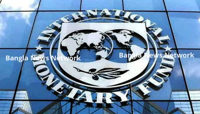 আইএমএফ ঋণের দ্বিতীয় কিস্তির অর্থ ছাড়ের সিদ্ধান্ত আজ