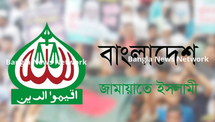 বিএনপির সঙ্গে যৌথ বিবৃতিতে নিরপেক্ষতা ক্ষুণ্ন হয়েছে প্রধান উপদেষ্টার: জামায়াত