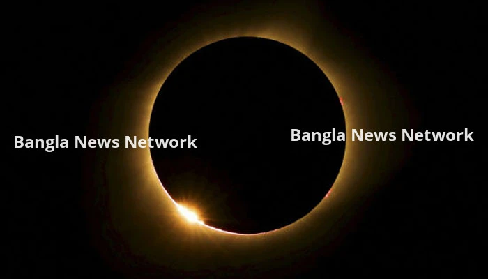 সূর্যগ্রহণ দেখা যাবে যে সব দেশে