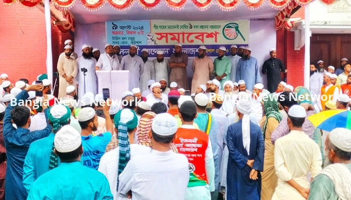 বরিশালে ইসলামী আন্দোলন বাংলাদেশের ৯ দফা দাবিতে সমাবেশ