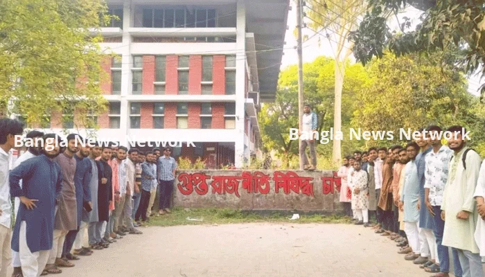 রাবিতে ‘গুপ্ত রাজনীতি নিষিদ্ধ চাই’ লেখা দেয়ালের সামনে ফটোসেশন করলো শিবির