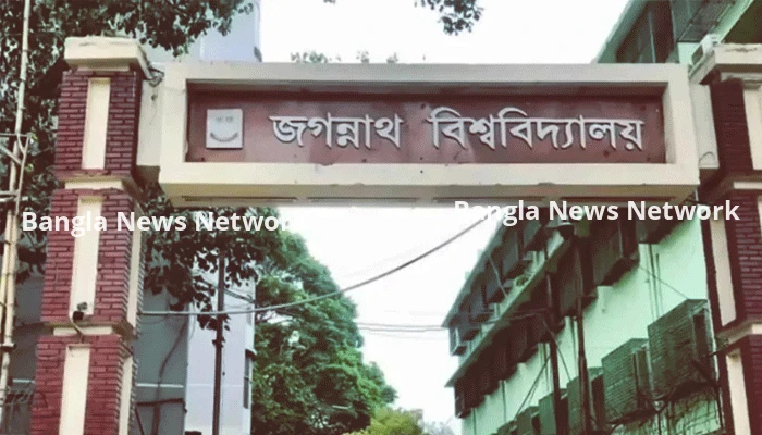 সমালোচনার মুখে জবি ক্যাম্পাসে পশু জবাইয়ে নিষেধাজ্ঞা প্রত্যাহার