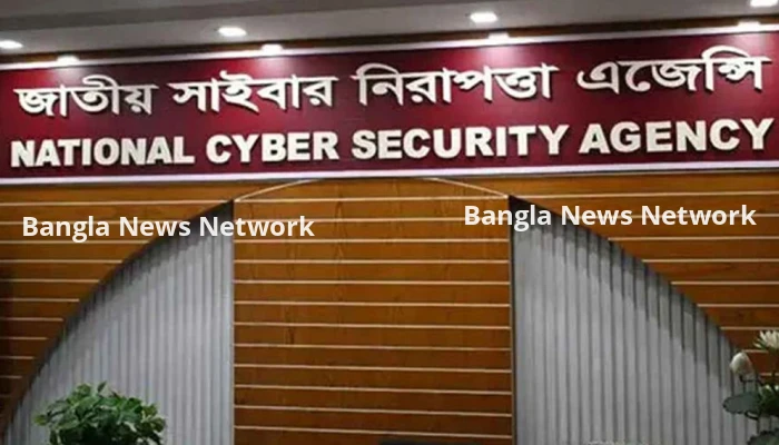 জাতীয় নিরাপত্তার স্বার্থে দণ্ডিত আসামির বক্তব্য প্রচার না করার অনুরোধ