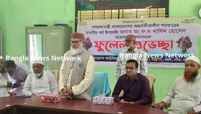 মাদ্রাসায় আরবির পাশাপাশি ইংরেজি ভাষা চর্চায় জোর দিতে হবে : ধর্ম উপদেষ্টা