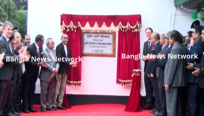 সুপ্রিম কোর্ট সচিবালয় উদ্বোধন