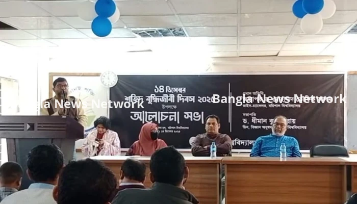 ১৪ ডিসেম্বর বুদ্ধিজীবীদের হত্যা করে ভারত : ববি শিক্ষক