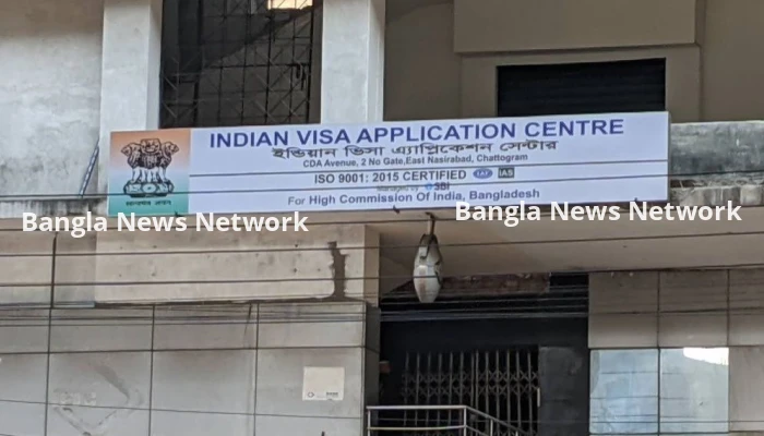 চট্টগ্রামের ভারতীয় ভিসা সেন্টার অনির্দিষ্টকালের জন্য বন্ধ