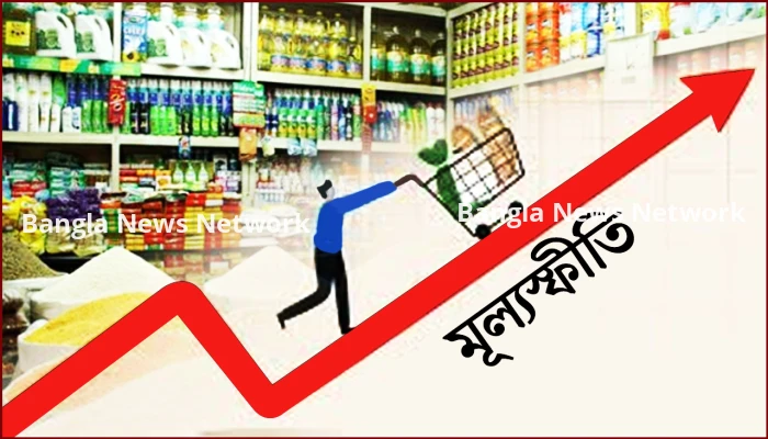 জুলাইয়ে বেড়েছে দেশের মূল্যস্ফীতি