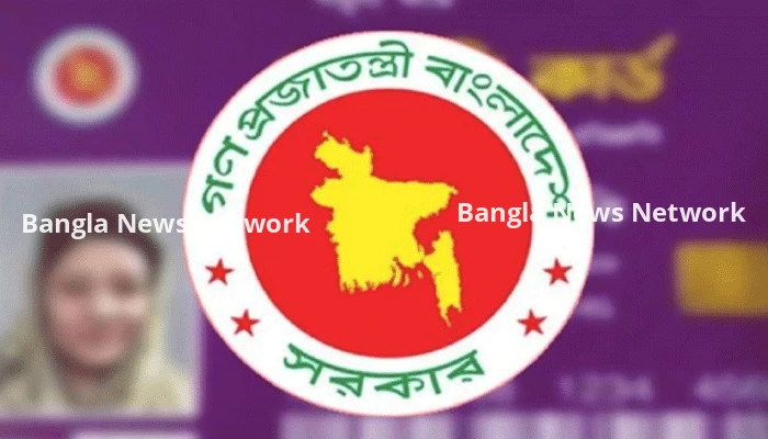 প্রাথমিকভাবে যেসব একালায় ফ্যামিলি কার্ড বিতরণ হবে