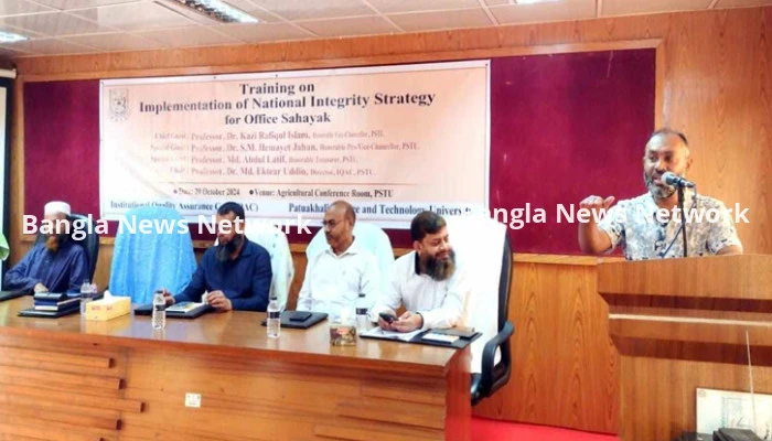 আইকিউএসি সেন্টারের উদ্যোগে জাতীয় শুদ্ধাচার কৌশল কর্মশালা