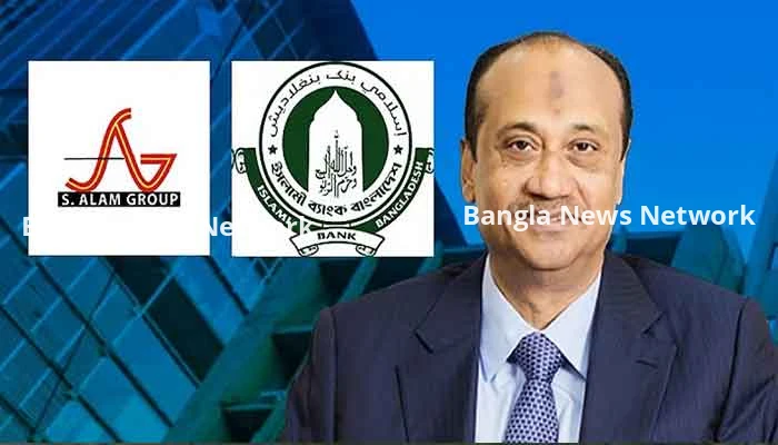 এস আলম গ্রুপের বিপুল ঋণ আদায়ে আবারও নিলামের পথে ইসলামী ব্যাংক