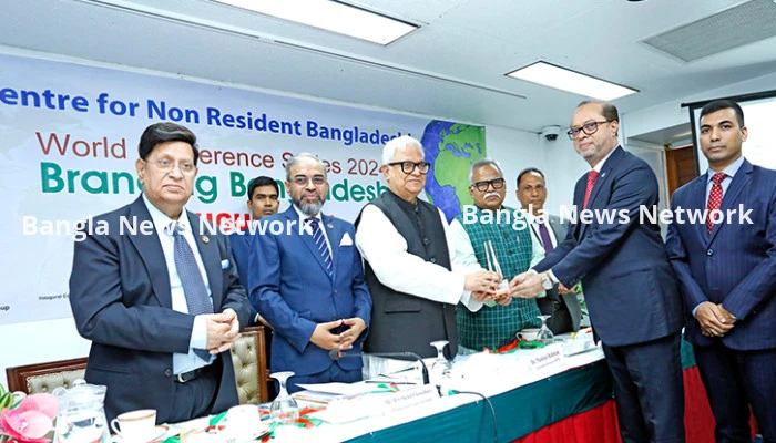 ‘গোল্ড অ্যাওয়ার্ড’ পেল ইসলামী ব্যাংক