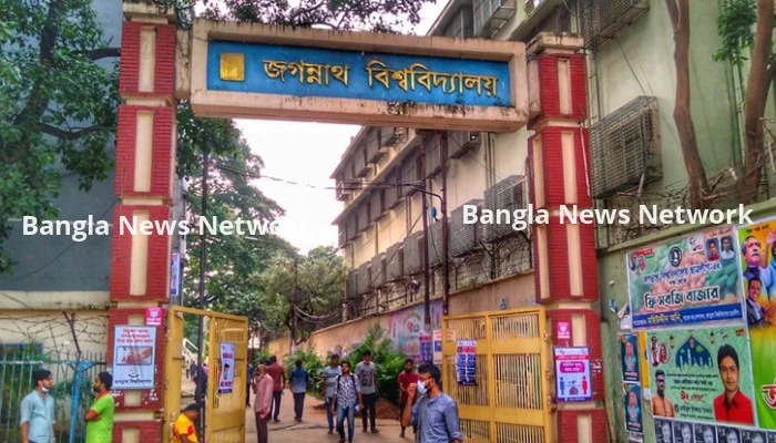 জবির শিক্ষার্থীরা হয়রানির শিকার হলে প্রক্টর অফিসে জানানোর নির্দেশ