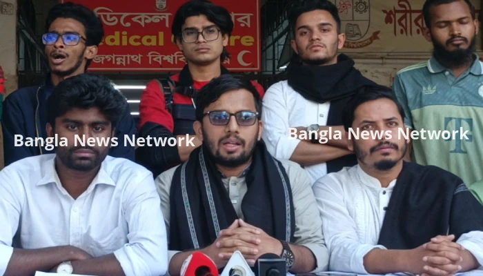 জকসু প্রার্থিতা বাতিলের কারণ প্রকাশের দাবি