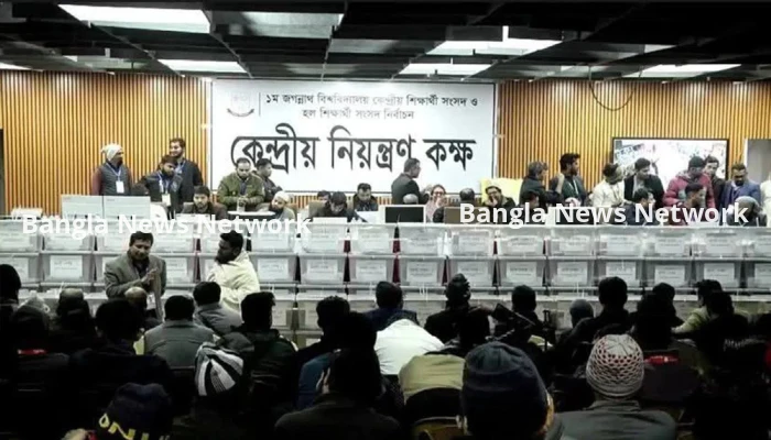 জকসু নির্বাচন : ১৪ কেন্দ্রের ভোট গণনা সমাপ্ত, ভিপি পদে এগিয়ে রাকিব