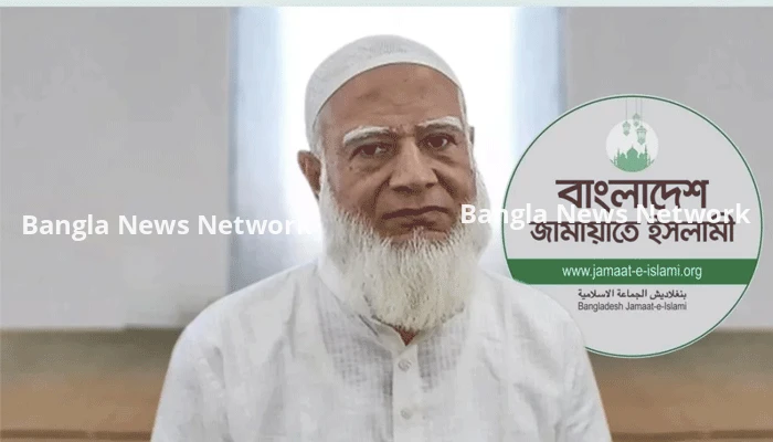 হজের উদ্দেশে বুধবার সৌদি আরব যাচ্ছেন জামায়াত আমির
