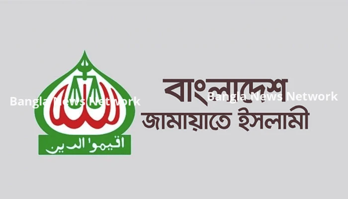 ‘রাজনৈতিকভাবে নির্মূল’ করা নিয়ে মির্জা ফখরুলের মন্তব্যের নিন্দা ও প্রতিবাদ জামায়াতের