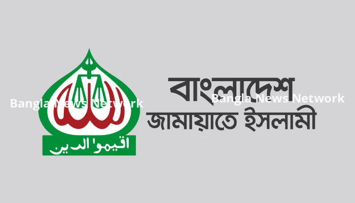 ভারতে মুসলিমবিরোধী ওয়াকফ বিল পাশে জামায়াতের নিন্দা