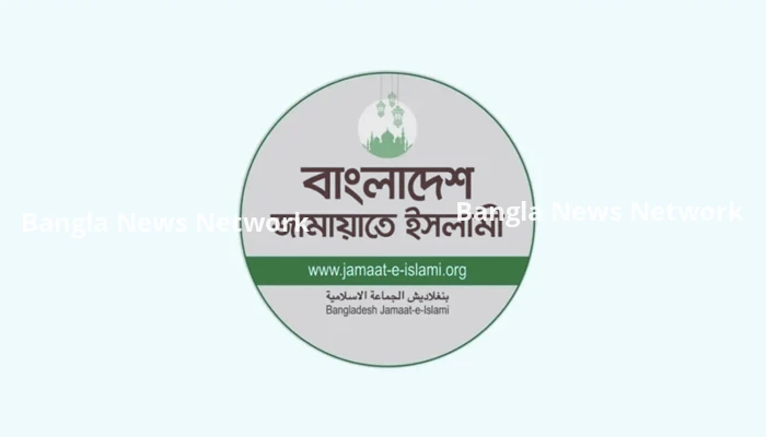 প্রশ্ন ফাঁসের নিরপেক্ষ তদন্ত ও বিচার দাবি জামায়াতের
