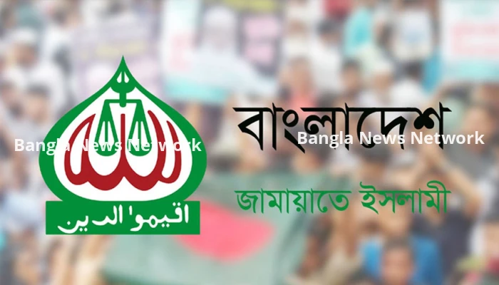 ঐকমত্য কমিশনের সংলাপে যোগ দেয়নি জামায়াত, আর যাবে কি না সিদ্ধান্ত বুধবার