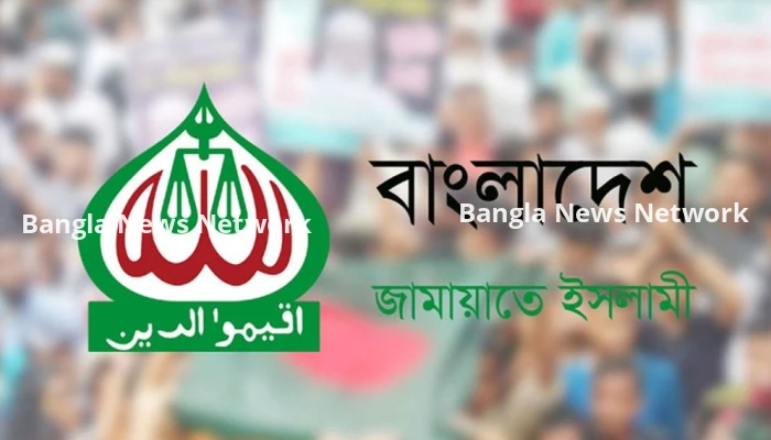 'ভূমিকম্প পরবর্তী ভবন সুরক্ষা স্ক্যান' সেবা চালু করলো জামায়াত