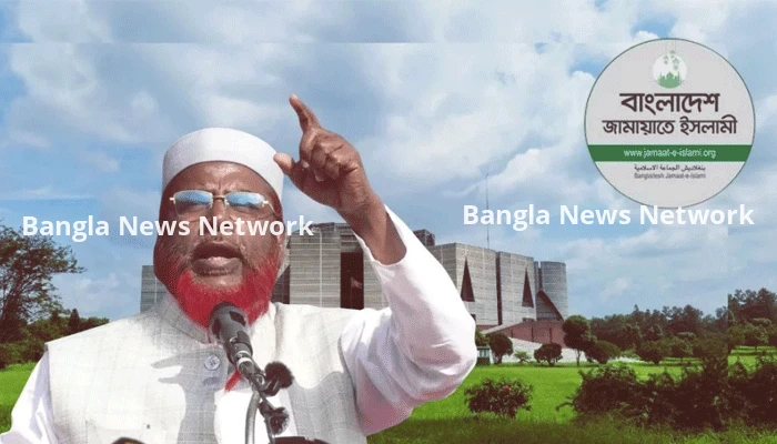 ডেপুটি স্পিকারের প্রস্তাব নাকচ জামায়াতের, জুলাই সনদ নিয়ে আলোচনার পর সিদ্ধান্ত