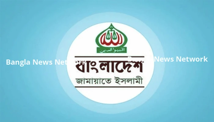 জামায়াতের দুই দিনের কর্মসূচি ঘোষণা