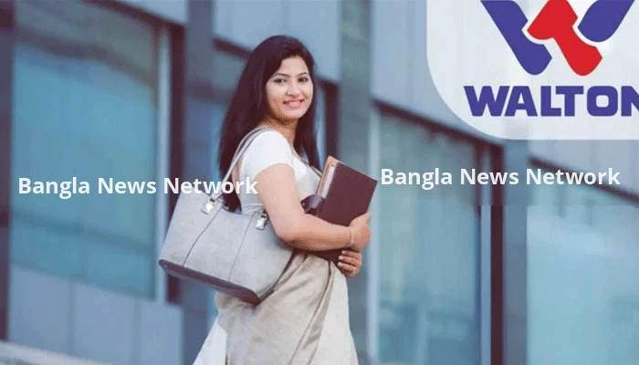 ওয়ালটনে চাকরির সুযোগ, আবেদন শেষ ১৬ সেপ্টেম্বর