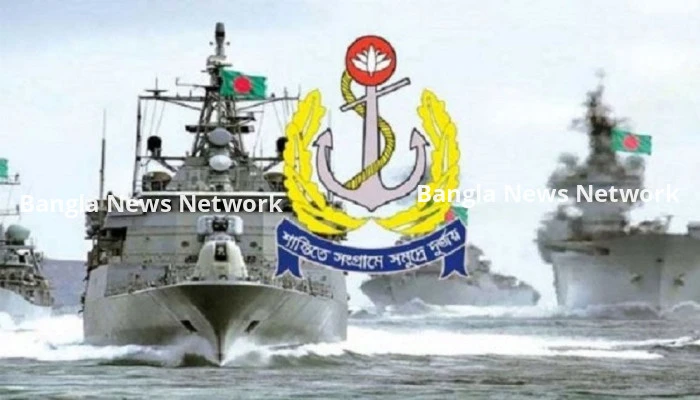 নৌবাহিনীতে বেসামরিক পদে চাকরি, পদ ২৫২