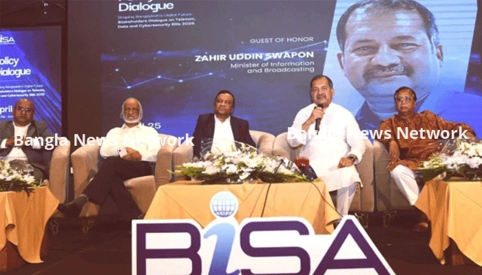 প্রযুক্তিনির্ভর আধুনিক সমাজ গঠনে অংশীজনদের সম্মিলিত প্রয়াস জরুরি: তথ্যমন্ত্রী