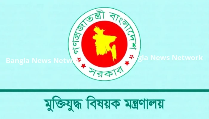 বাতিল হলো ১২৮ জুলাই যোদ্ধার গেজেট