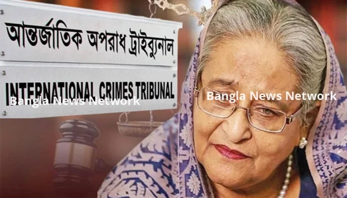 জুলাই গণহত্যা: শেখ হাসিনাসহ ৩ জনের বিরুদ্ধে ৮ম দিনের সাক্ষ্যগ্রহণ আজ