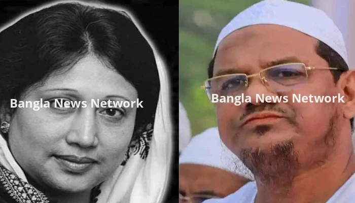 রাজনৈতিক চর্চায় উজ্জ্বল ও গুরুত্বপূর্ণ চরিত্র ছিলেন খালেদা জিয়া : চরমোনাই পীর