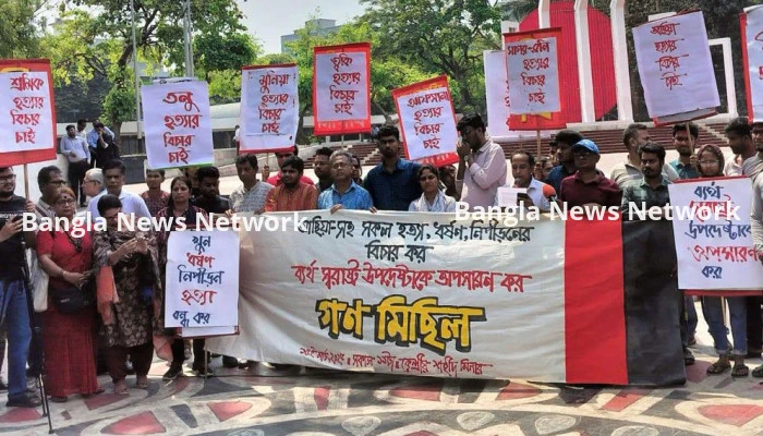 কর্মসূচি থেকে সরে এল বাম সংগঠনগুলো