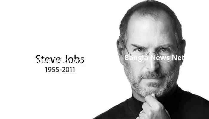 জন্মদিনে শোনা যাক স্টিভ জবসের জীবনের কয়েকটি ঘটনা