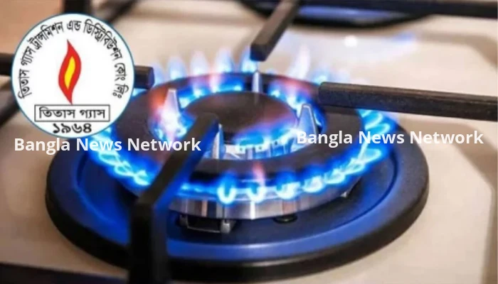 শুক্রবার ভোর পর্যন্ত গ্যাসের স্বল্পচাপ বজায় থাকবে: তিতাস