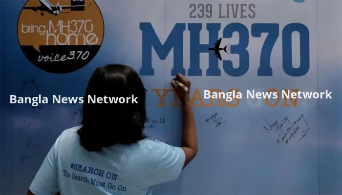 এক দশক আগে নিখোঁজ বিমান, আবারও অনুসন্ধান শুরু মালয়েশিয়ার