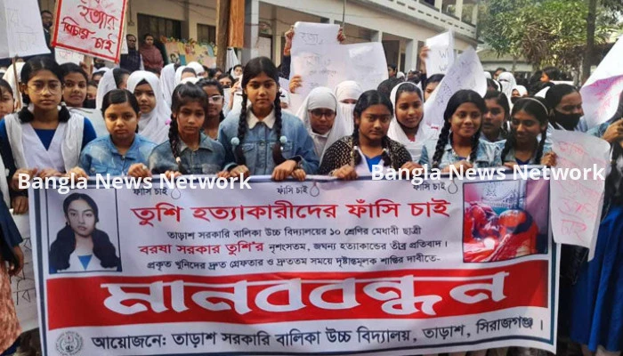 শিক্ষার্থী তুষির গলা কেটে হত্যাকারির ফাঁসির দাবিতে মানববন্ধন