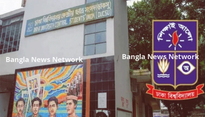 সাত মাসেও ইশতেহার বাস্তবায়ন হয়নি, ডাকসু নিয়ে অসন্তোষ