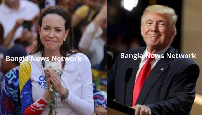 ট্রাম্পকে নোবেল শান্তি পুরস্কার উৎসর্গ করলেন মারিয়া কোরিনা মাচাদো