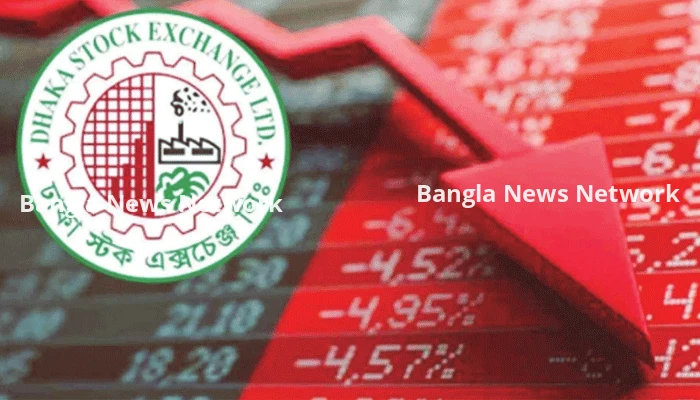 বাজার মূলধন কমলো তিন হাজার কোটি টাকা